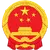 Chứng nhận 3