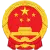 Chứng nhận 3